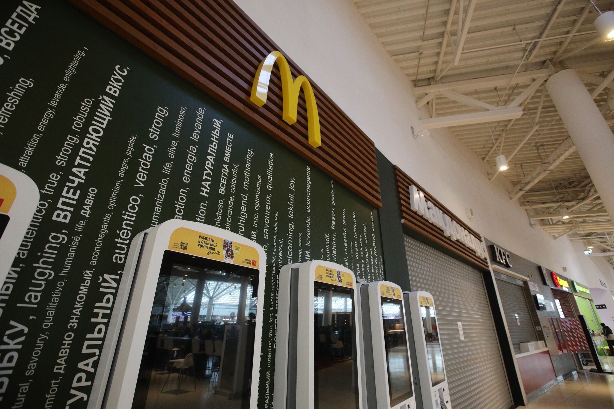 McDonald’s gibt Russland-Geschäft auf